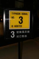 Typhoon Warning